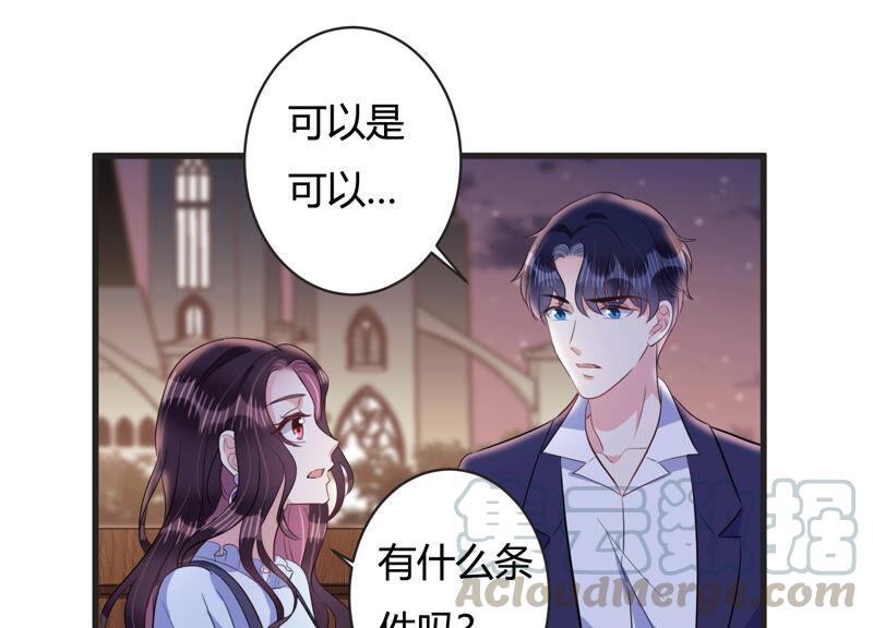 第70话 带长腿哥哥来见你(1/2)-第71话