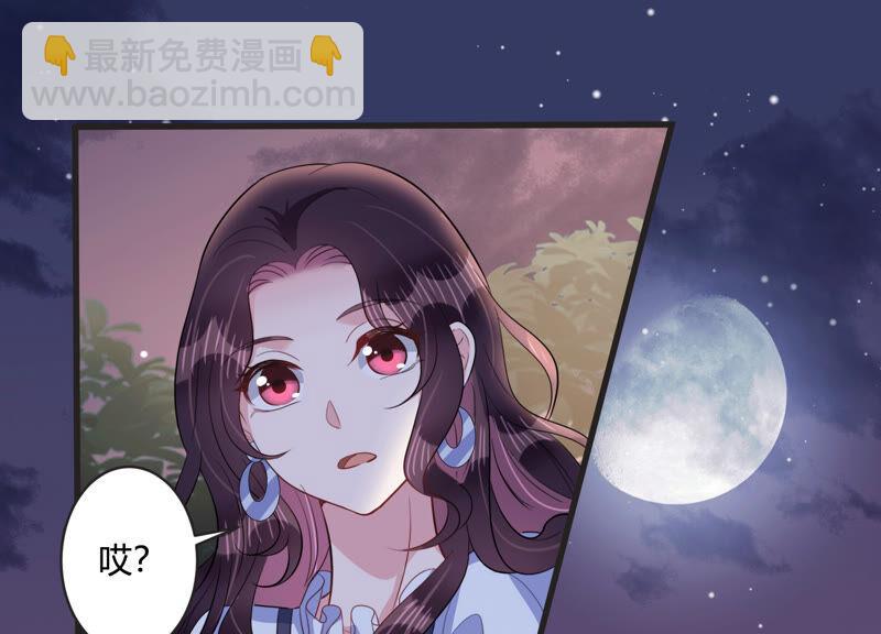 第70话 带长腿哥哥来见你(1/2)-第71话