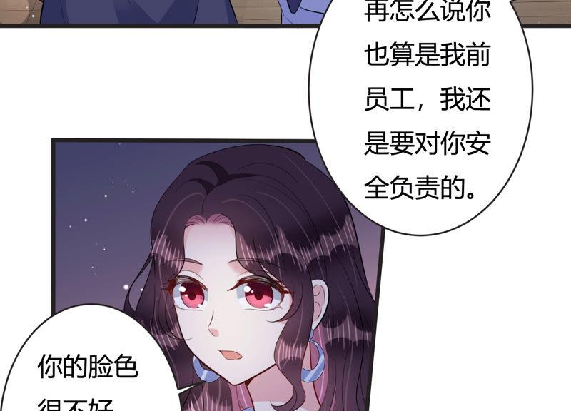 第70话 带长腿哥哥来见你(1/2)-第71话