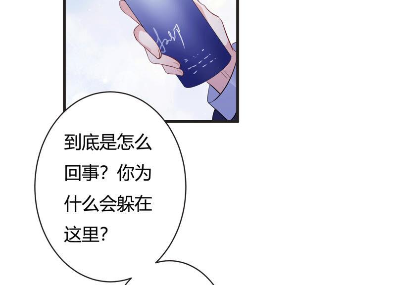 第70话 带长腿哥哥来见你(1/2)-第71话