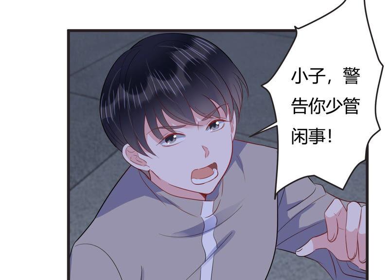第72话 暗中观察(1/2)-第73话