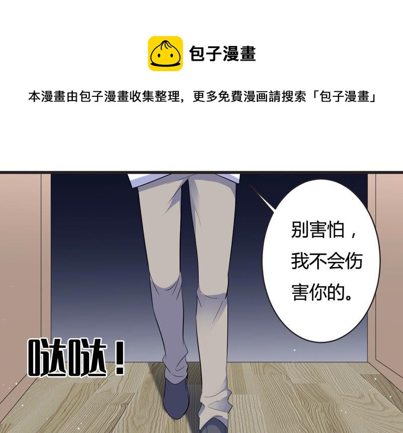 第72话 暗中观察(1/2)-第73话