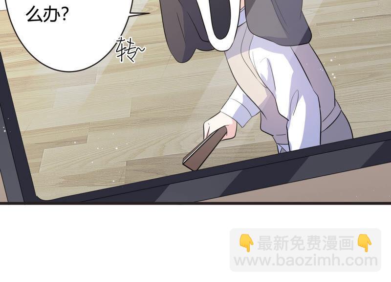 第72话 暗中观察(1/2)-第73话