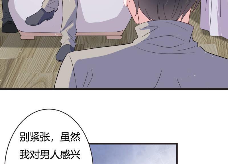 第72话 暗中观察(1/2)-第73话