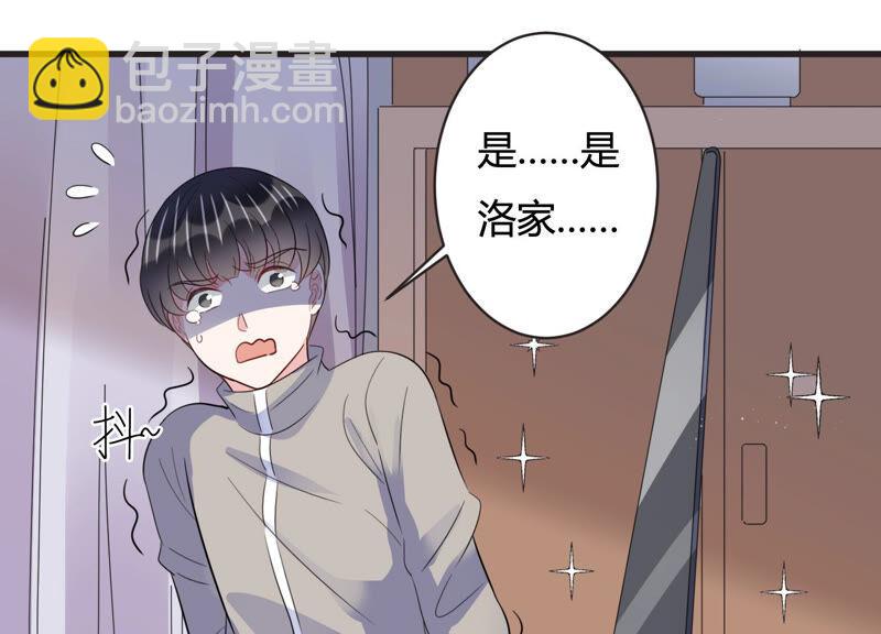 第72话 暗中观察(1/2)-第73话