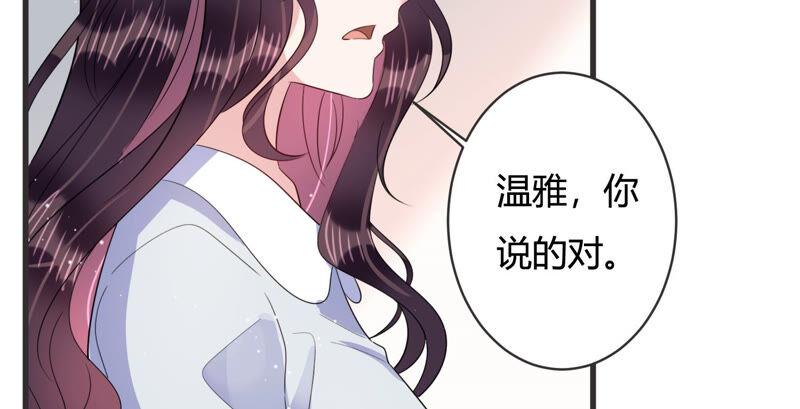 第74话 暗中谋划(1/2)-第75话
