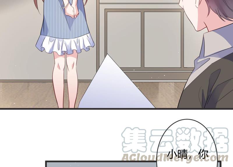 第74话 暗中谋划(1/2)-第75话