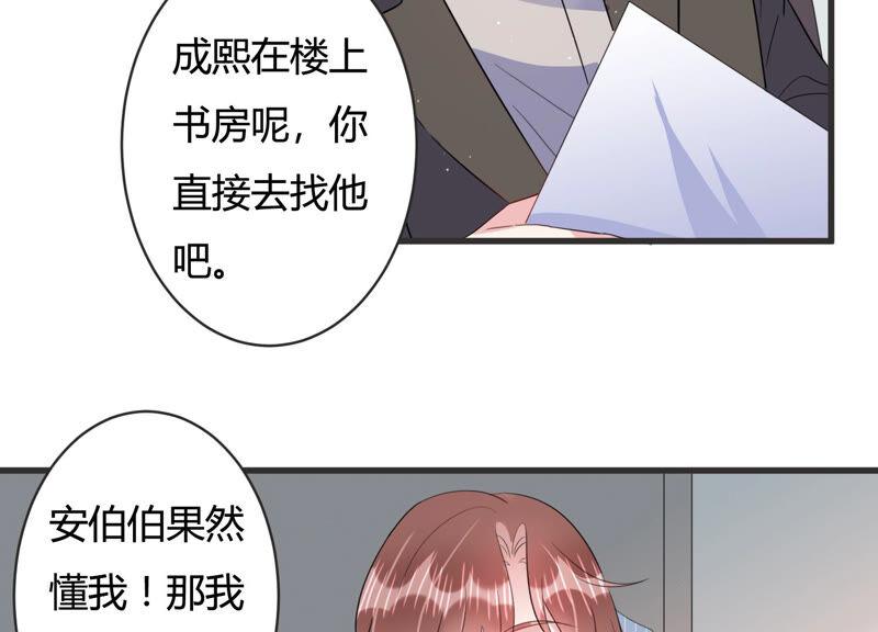 第74话 暗中谋划(1/2)-第75话