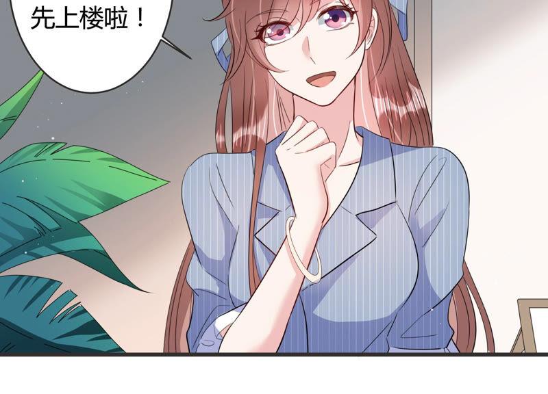 第74话 暗中谋划(1/2)-第75话