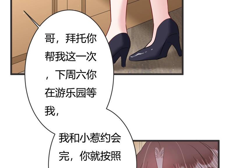 第74话 暗中谋划(1/2)-第75话