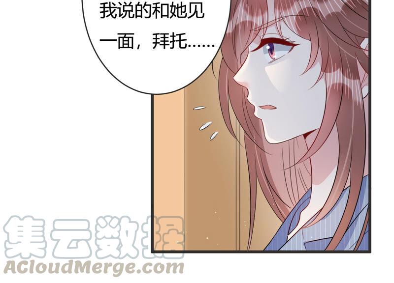 第74话 暗中谋划(1/2)-第75话