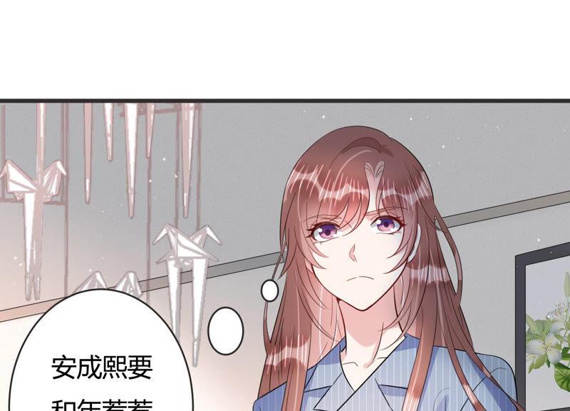第74话 暗中谋划(1/2)-第75话