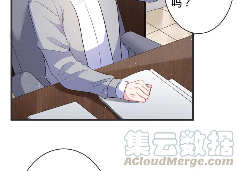 第74话 暗中谋划(1/2)-第75话