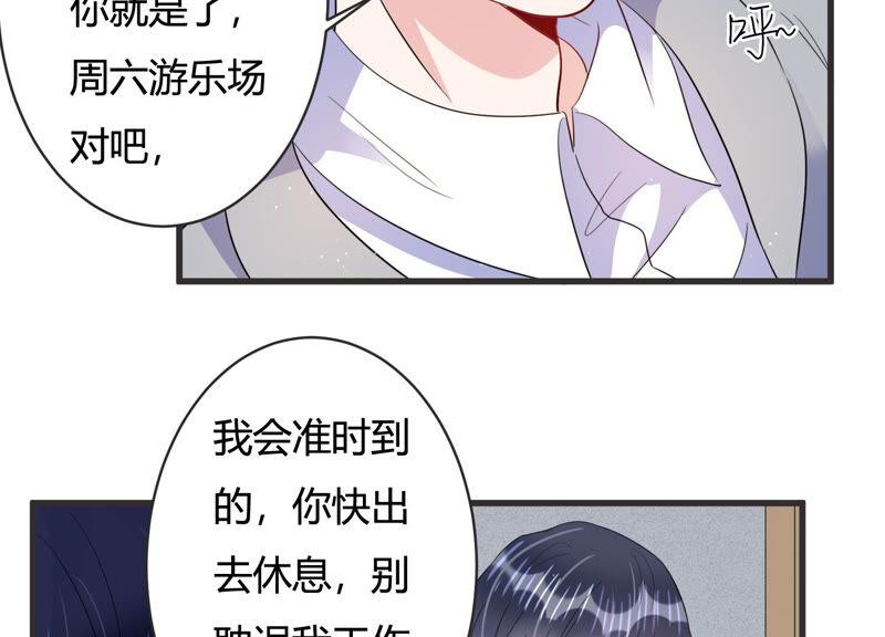 第74话 暗中谋划(1/2)-第75话