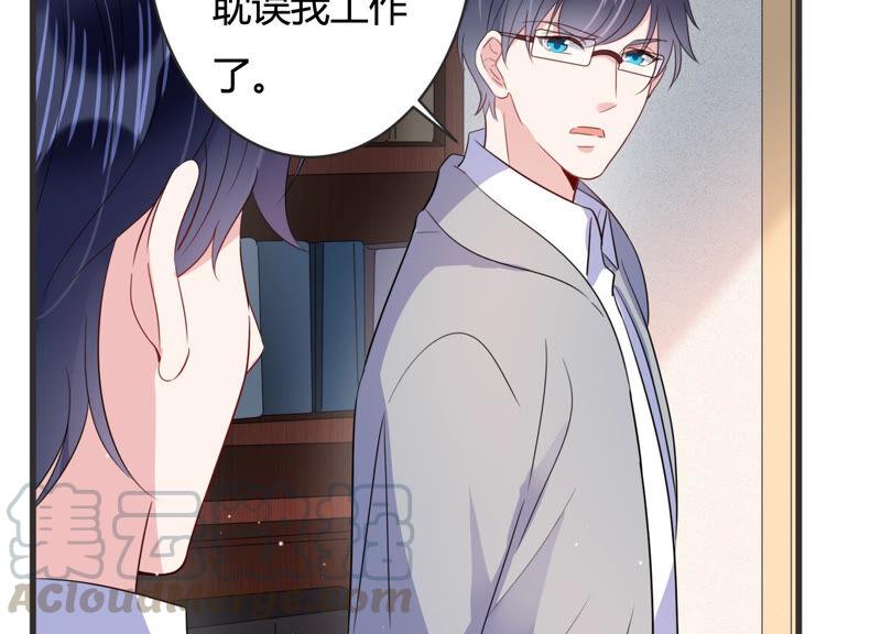 第74话 暗中谋划(1/2)-第75话