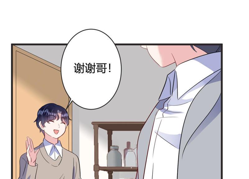 第74话 暗中谋划(1/2)-第75话