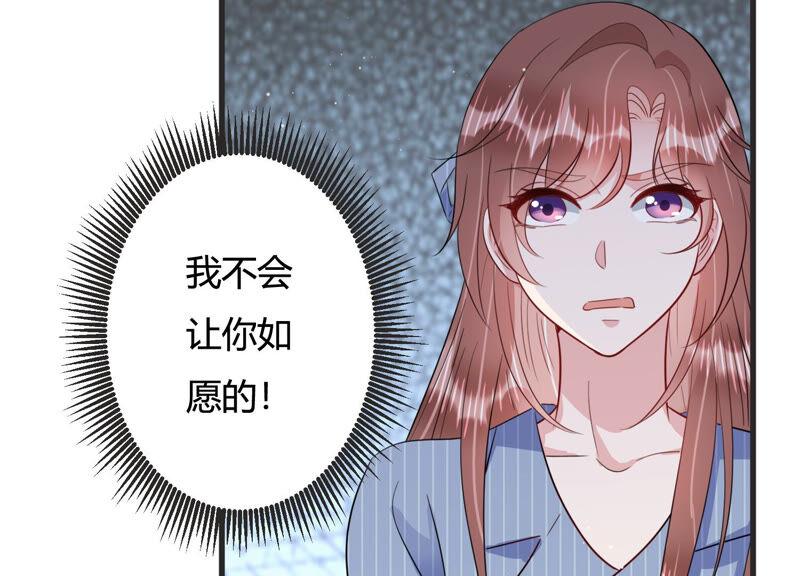 第74话 暗中谋划(1/2)-第75话