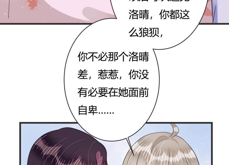 第74话 暗中谋划(1/2)-第75话