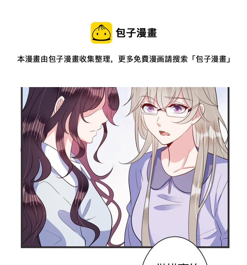 第74话 暗中谋划(1/2)-第75话
