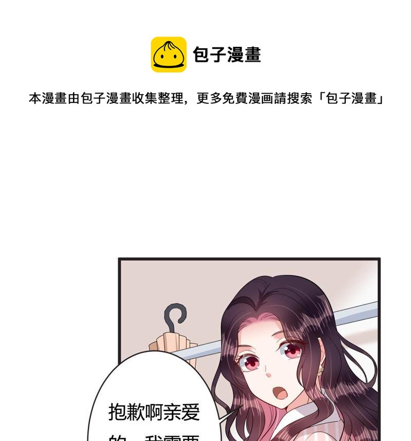 春节特别篇-第77话