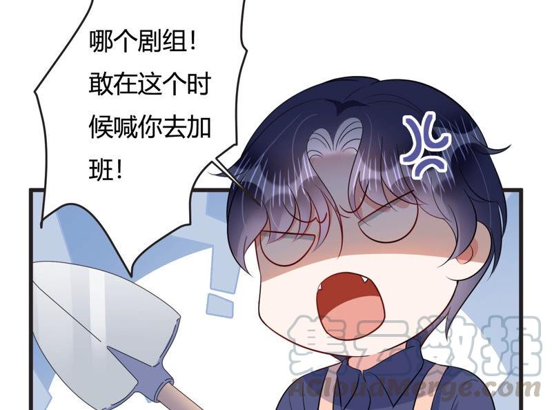 春节特别篇-第77话