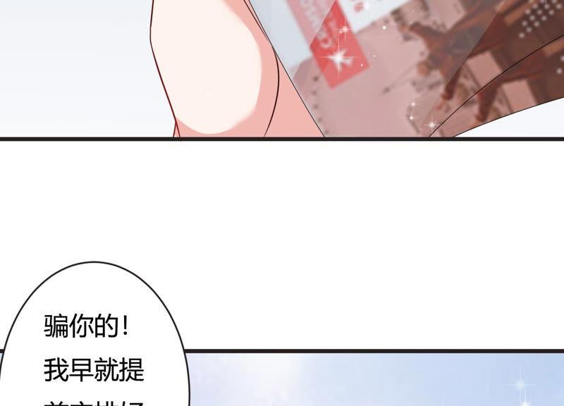 春节特别篇-第77话