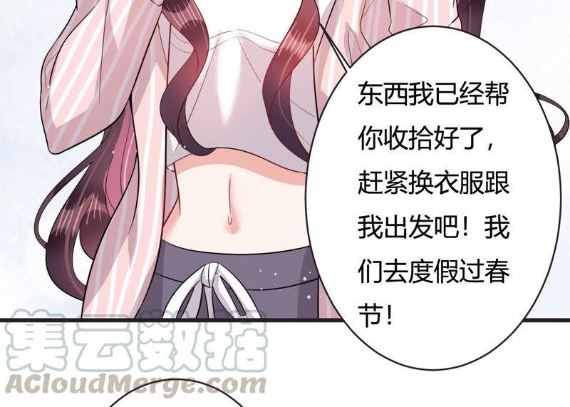 春节特别篇-第77话