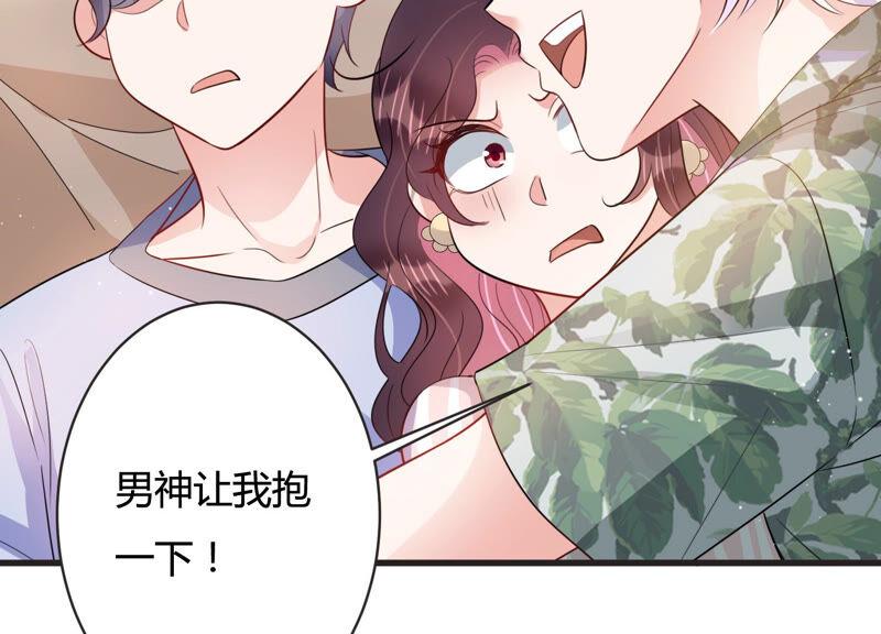 春节特别篇-第77话