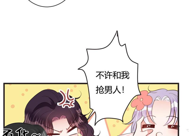 春节特别篇-第77话