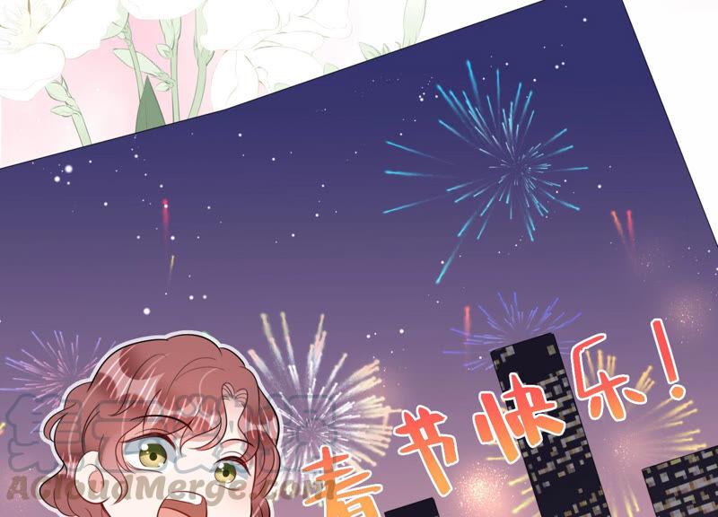 春节特别篇-第77话