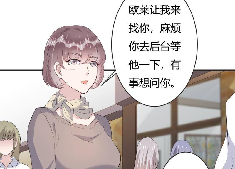 第77话 天降救兵(1/2)-第79话