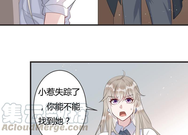 第77话 天降救兵(1/2)-第79话