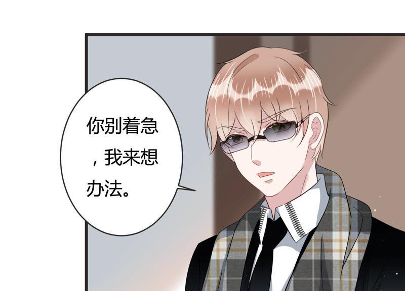 第77话 天降救兵(1/2)-第79话