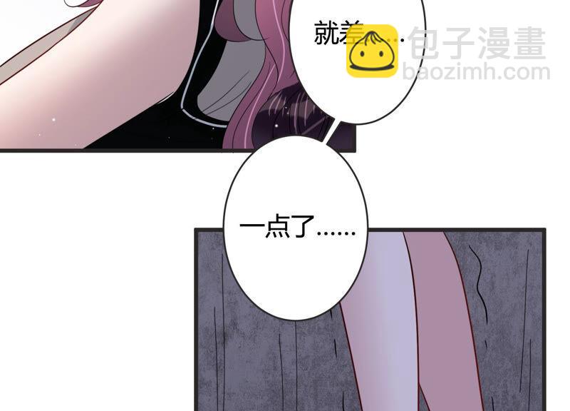 第77话 天降救兵(1/2)-第79话