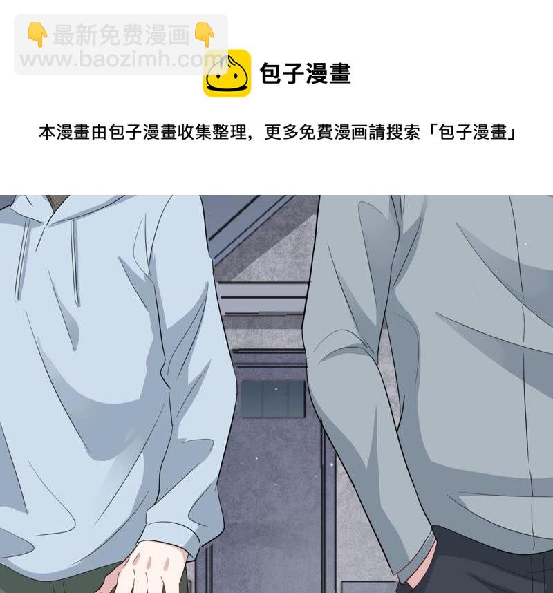 第77话 天降救兵(1/2)-第79话