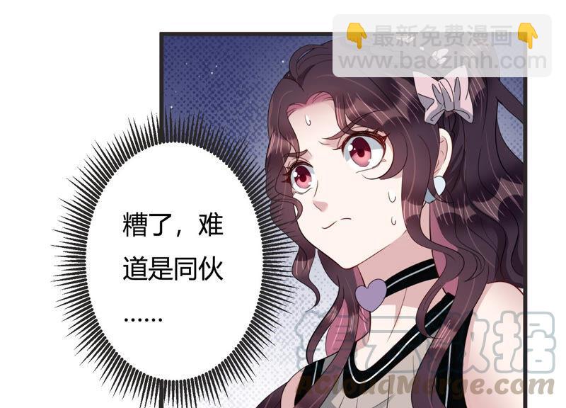 第77话 天降救兵(1/2)-第79话