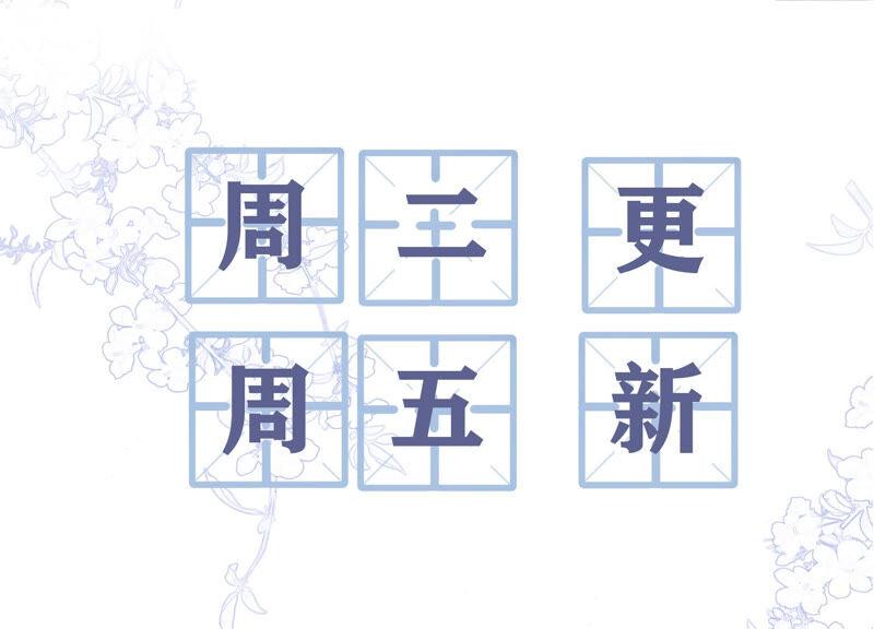 第77话 天降救兵(1/2)-第79话