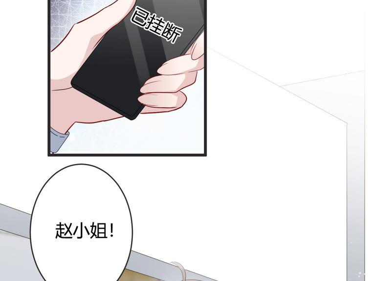 第77话 天降救兵(1/2)-第79话