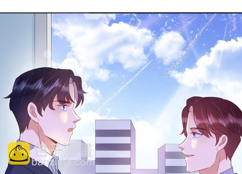 第8话 不怀好意(1/2)-第9话