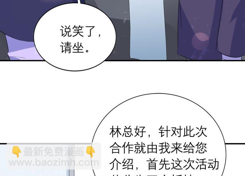 第8话 不怀好意(1/2)-第9话