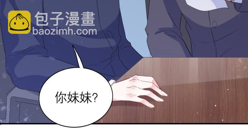第8话 不怀好意(1/2)-第9话