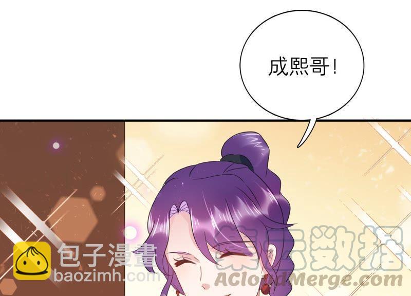 第8话 不怀好意(1/2)-第9话