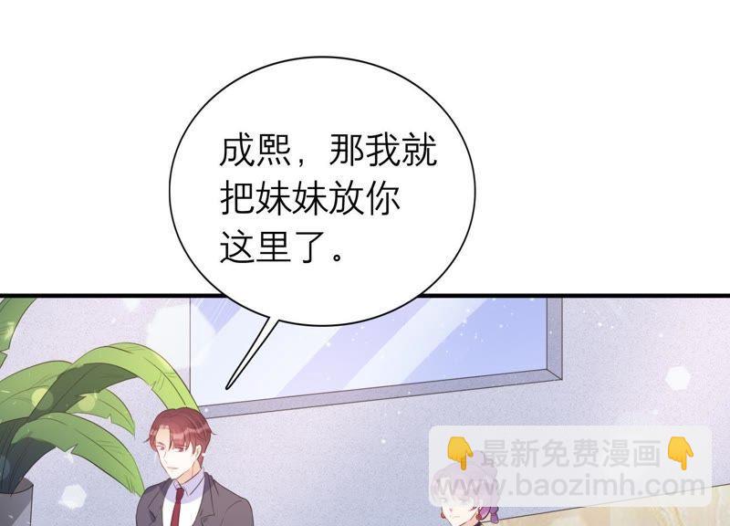 第8话 不怀好意(1/2)-第9话