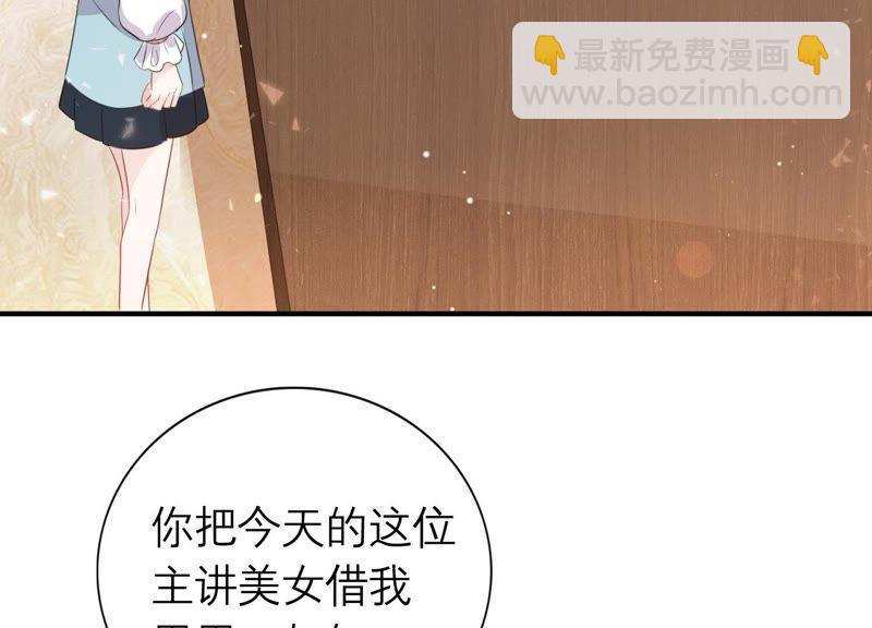 第8话 不怀好意(1/2)-第9话