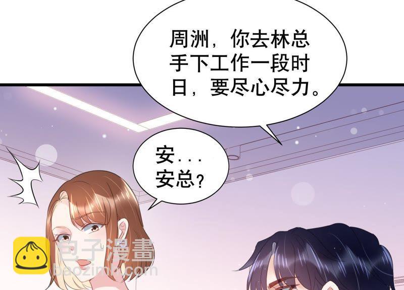 第8话 不怀好意(1/2)-第9话