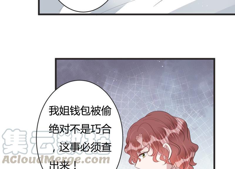 第79话 及时苏醒(1/2)-第81话