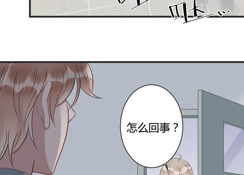 第79话 及时苏醒(1/2)-第81话
