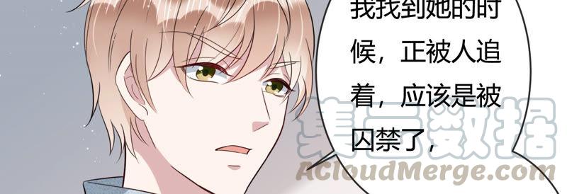 第79话 及时苏醒(1/2)-第81话