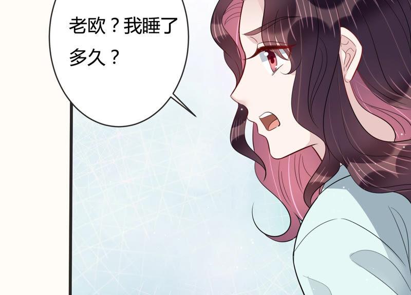 第79话 及时苏醒(1/2)-第81话