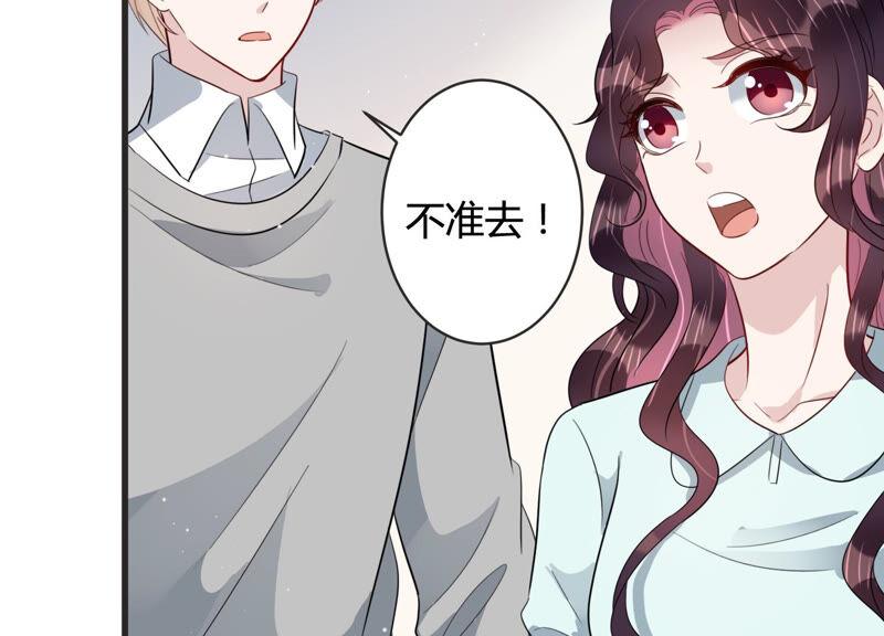 第79话 及时苏醒(1/2)-第81话